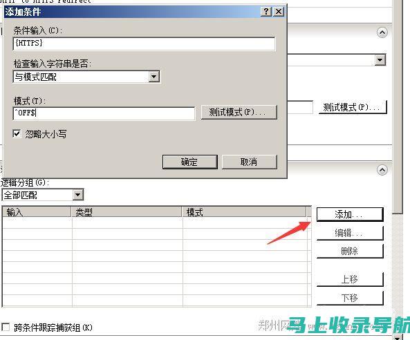 iis7站长之家观察：当前流行的网站技术走向解析